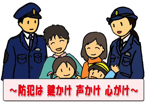 牛久 警察 署