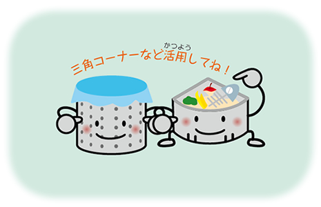 川や湖をきれいにたもとう 茨城県企業局