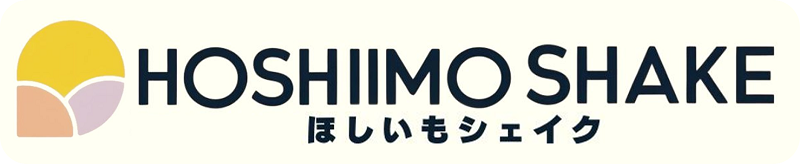 ほしいもシェイクタイトル仮