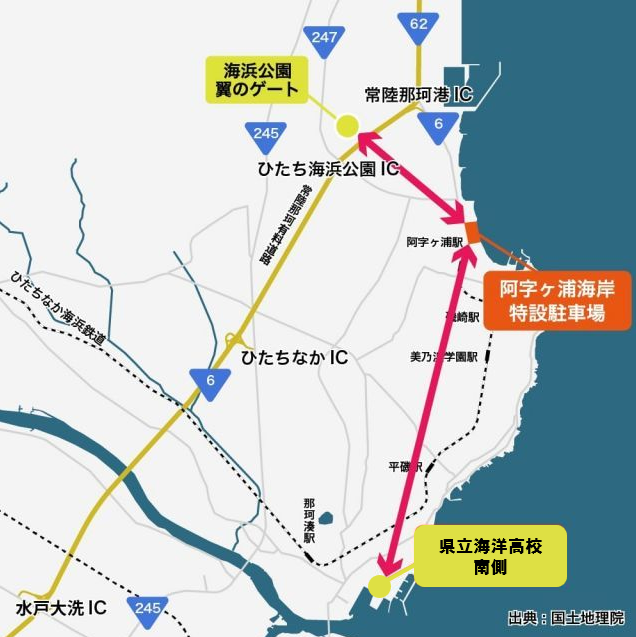 バス乗降場所