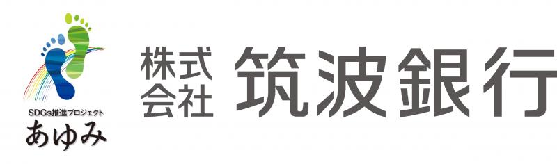 株式会社筑波銀行