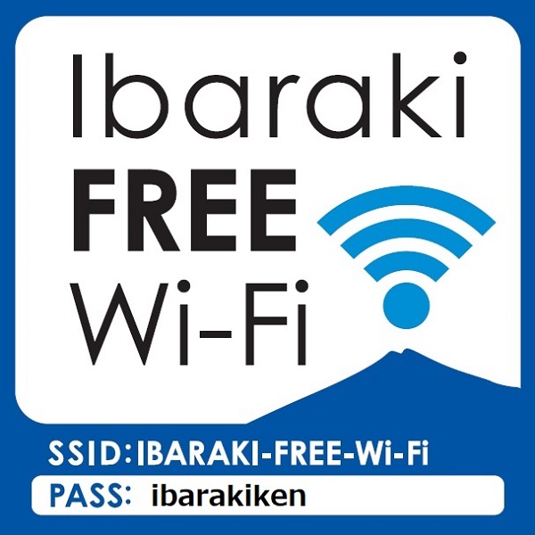 Ibaraki Free Wi Fi の整備推進について 茨城県