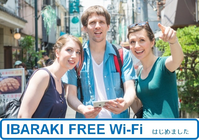 IBARAKI FREE Wi-Fiはじめました