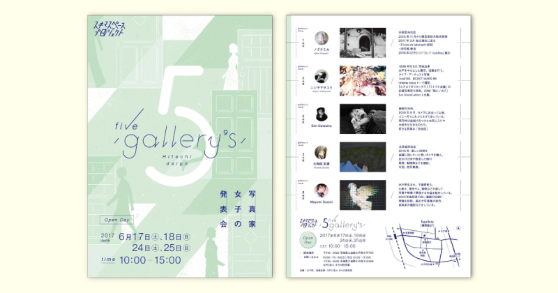 5gallerys_cover.png
