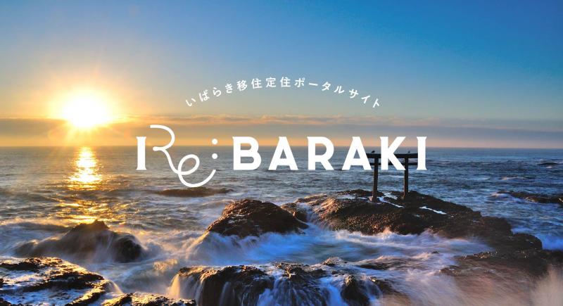 rebaraki_logo