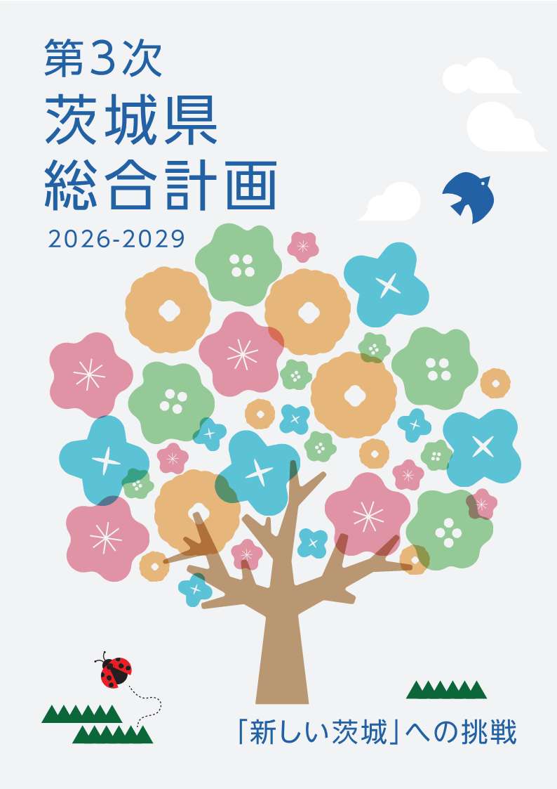 3nd_sogokeikaku_panf