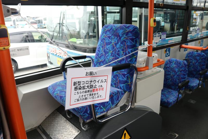 （バス）運転席後ろの席の利用制限