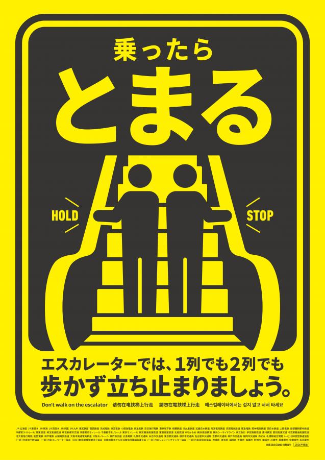 ポスター