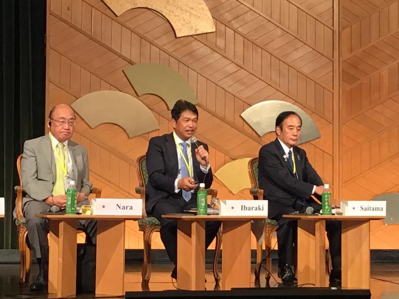 forum2018_1
