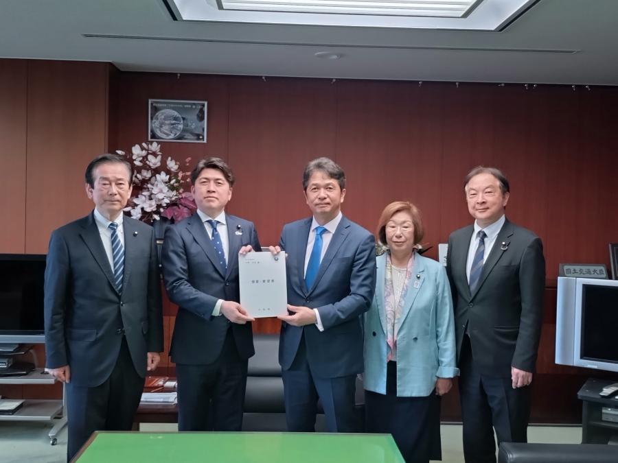 2026年度向け国土交通省への要望活動