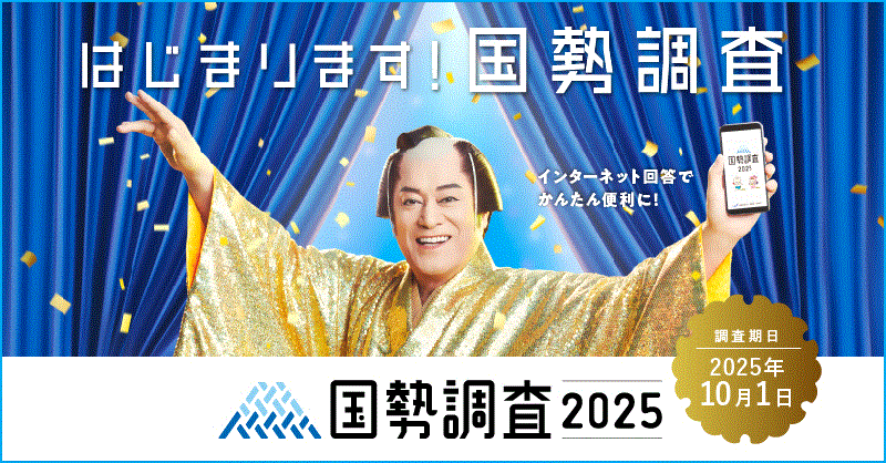kokuchou