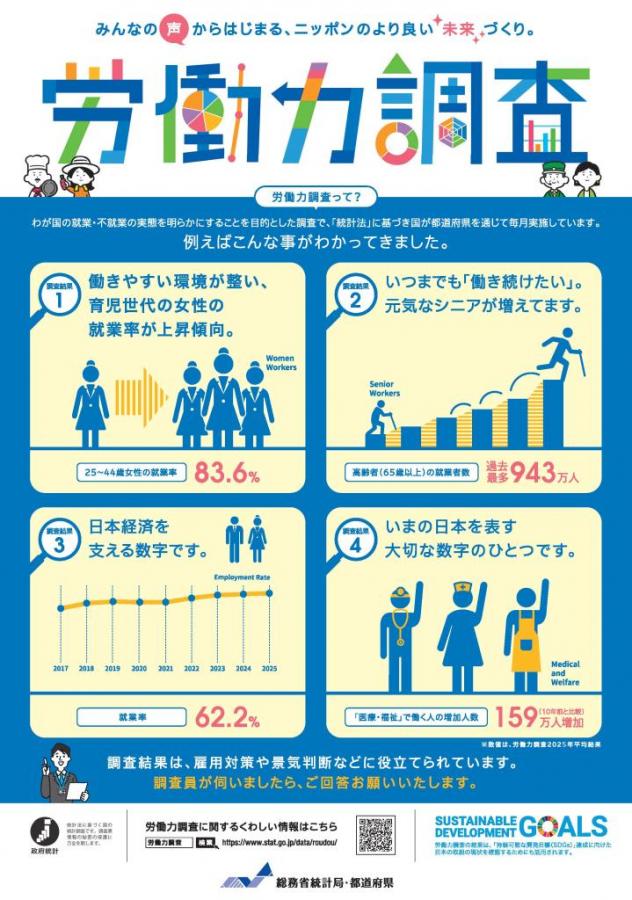 poster_3