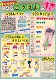 統計協会総裁賞作品写真