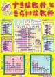 統計協会総裁賞作品写真