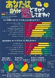 統計協会総裁賞作品写真