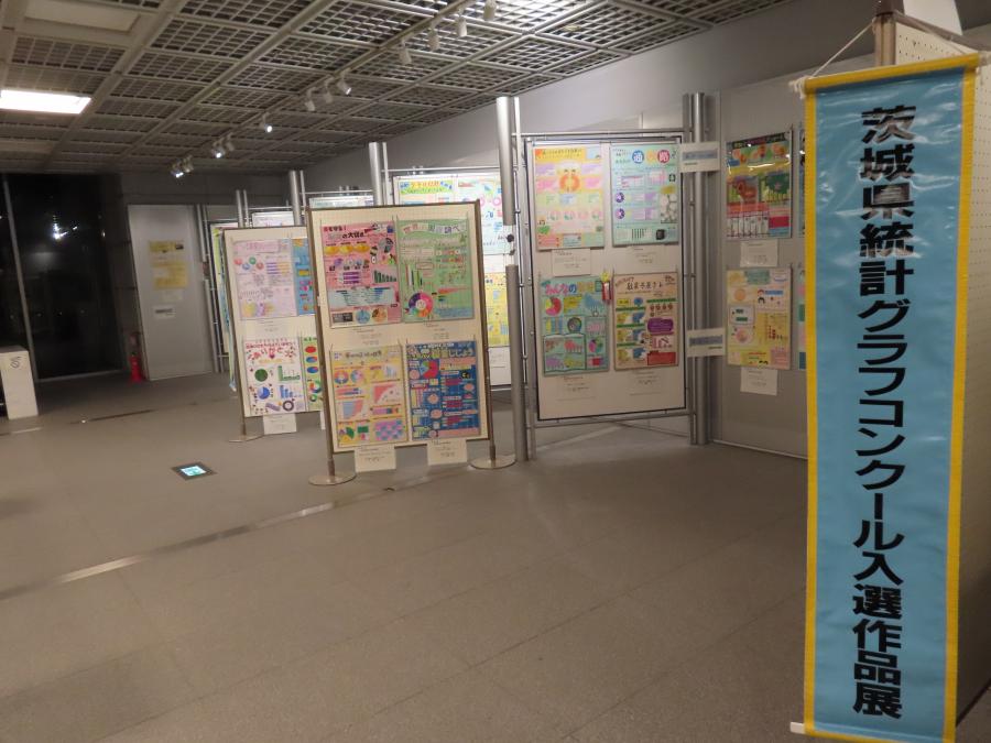 県庁舎での展示の様子