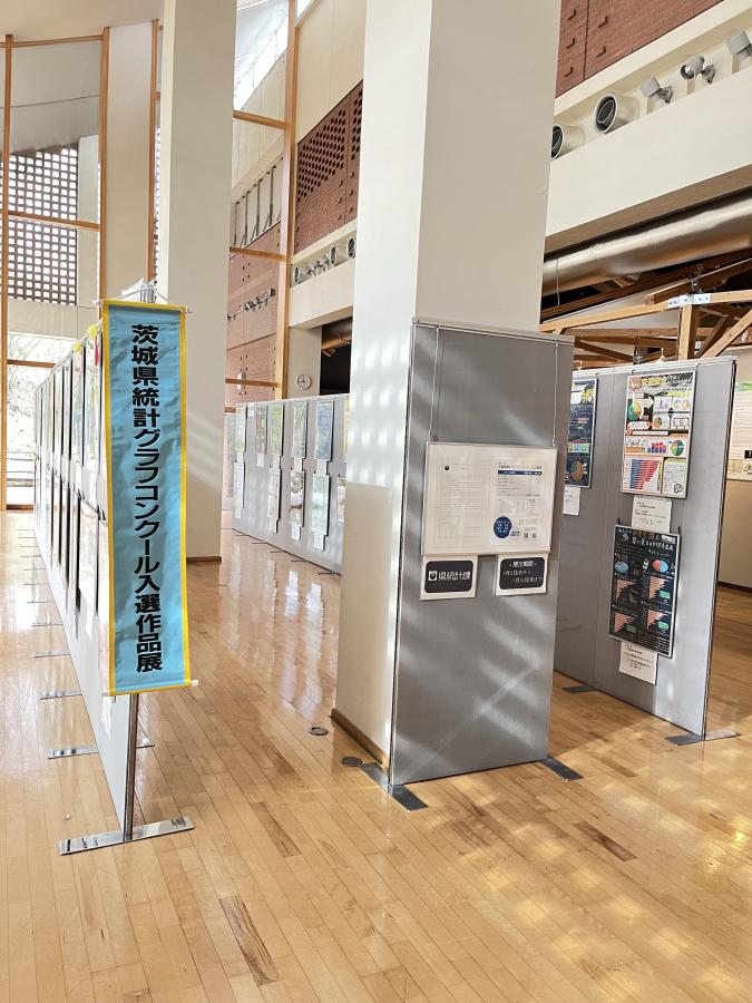 霞ケ浦環境科学センターでの展示の様子