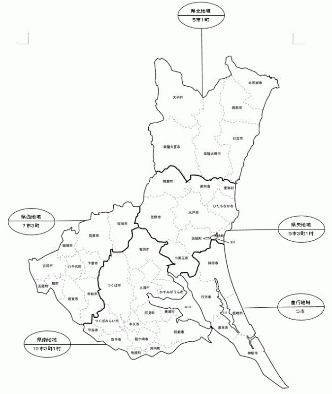 茨城県地図（5地域区分）