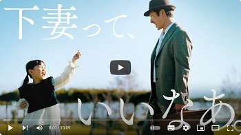 下妻市映像