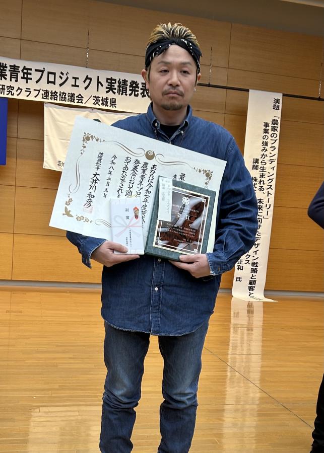 受賞画像
