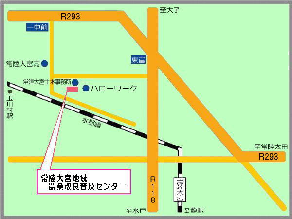 常陸大宮地域農業改良普及センター