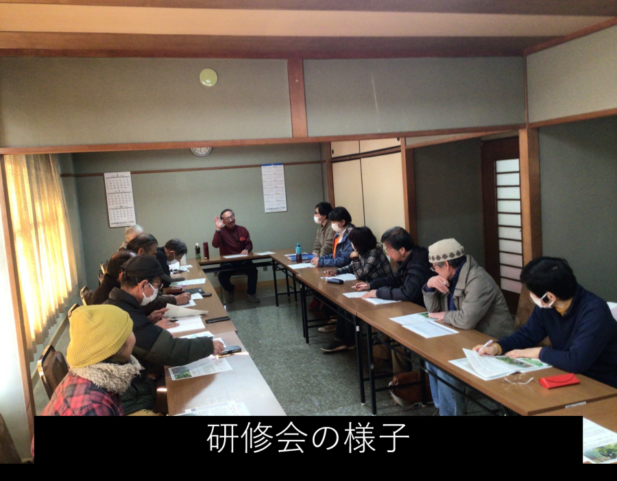 研修会の様子の写真
