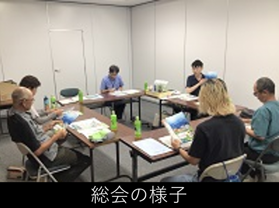 奥久慈いちご研究会総会の様子
