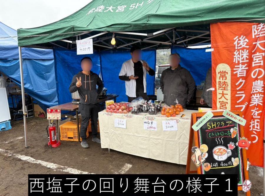 西塩子の回り舞台の様子1