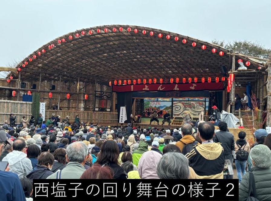 西塩子の回り舞台の様子2