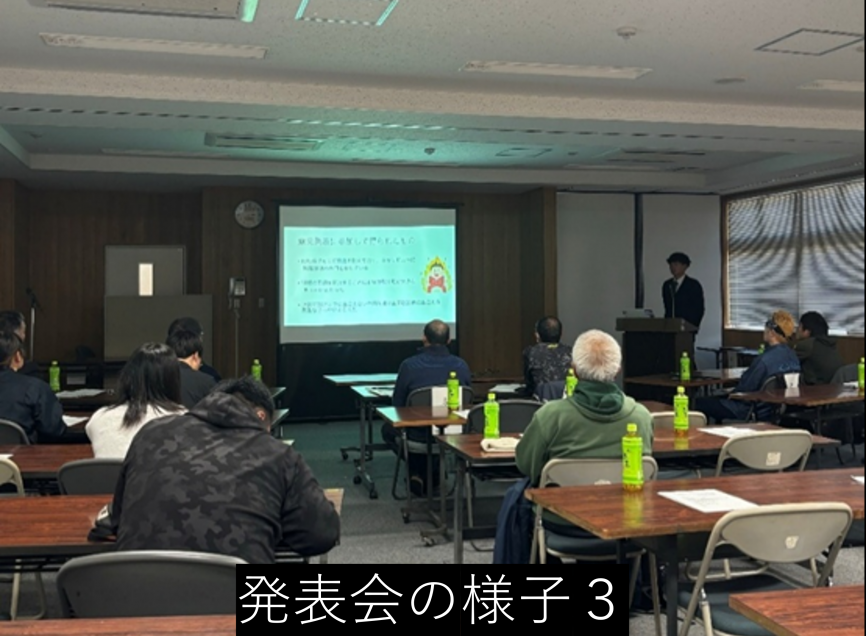 発表会の様子3