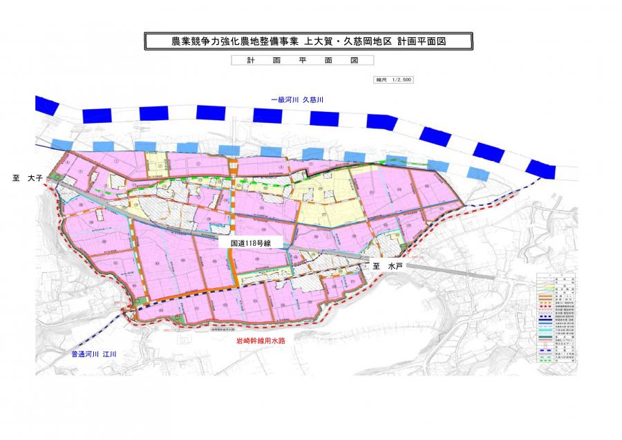 上大賀久慈岡計画平面図