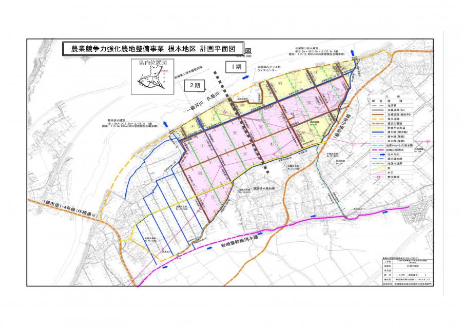 根本地区計画平面図
