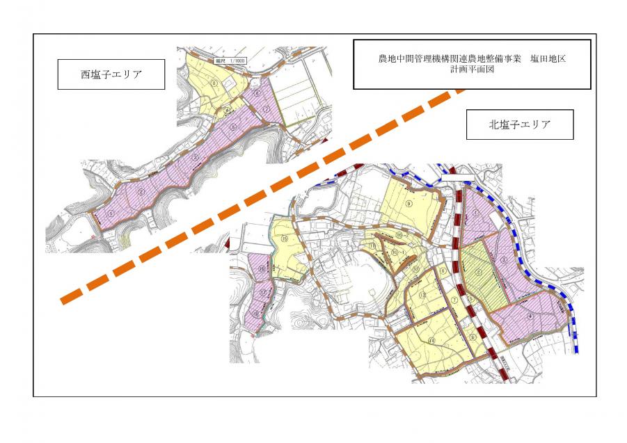 塩田地区計画平面図