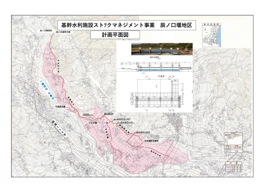 辰ノ口堰地区計画平面図
