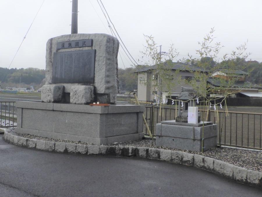 岩崎堰　乗水式
