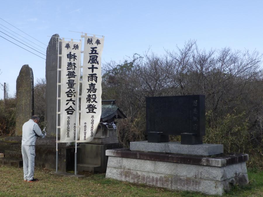 辰ノ口堰　乗水式