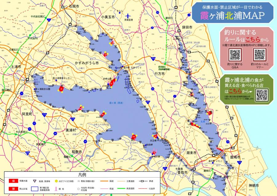 tsurimap2026