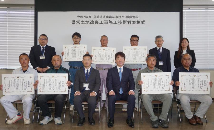 表彰者集合写真