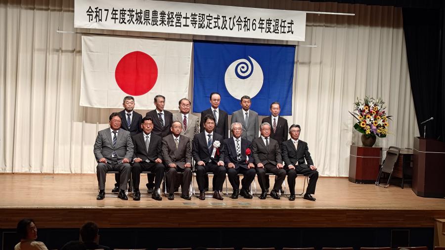 2025経営士認定1