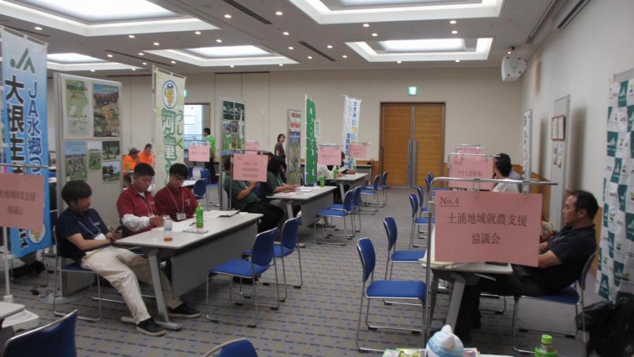 新農魚人フェア2026