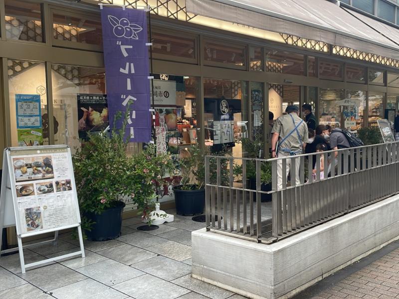 店先の様子