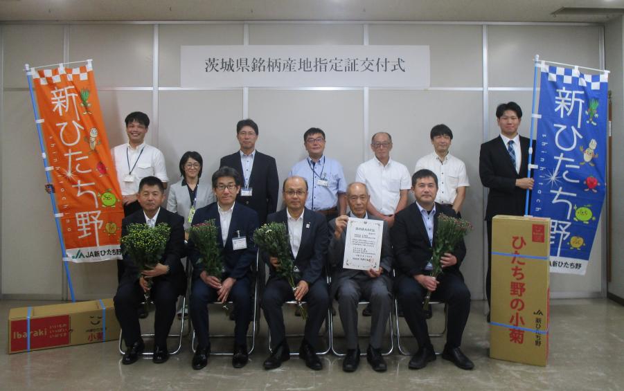 R8銘柄産地isiokasi