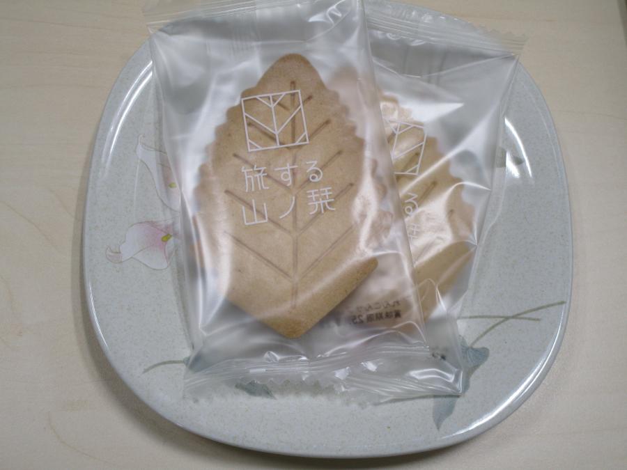 茨城サブレ