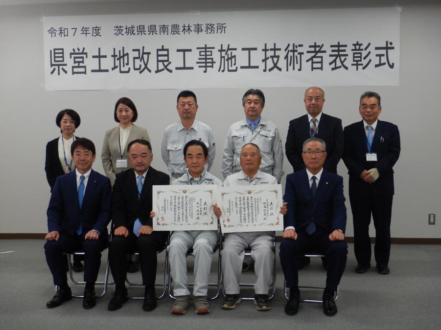 表彰式集合写真