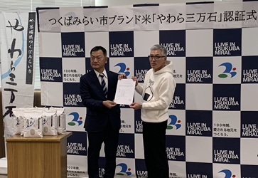 認証式(市長・会長)