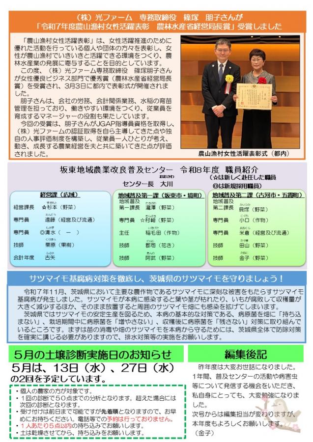 No.240うら
