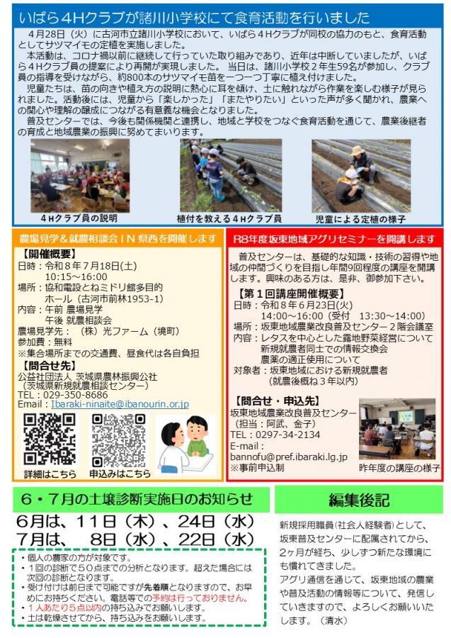 No.241うら