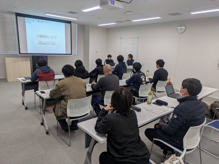 20251217下妻梨アカデミー講義土壌肥料