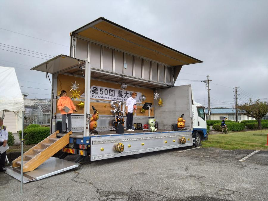農大祭岩井キャンパスステージ