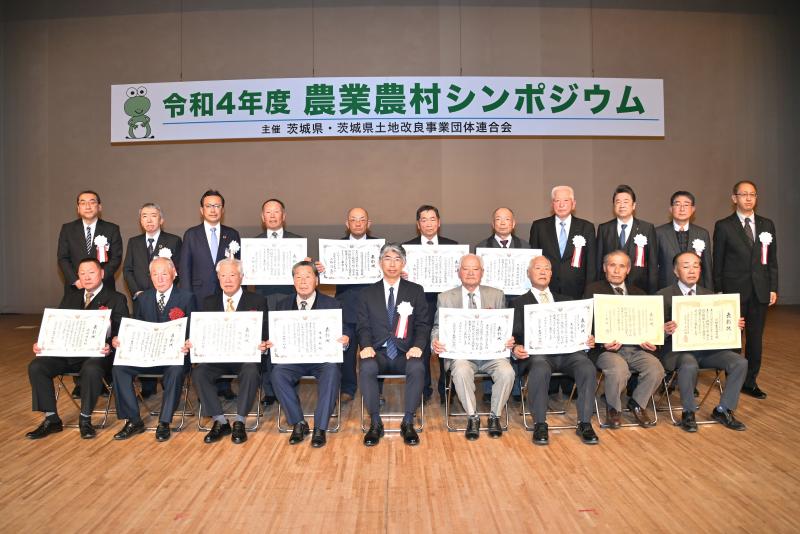 表彰式集合写真